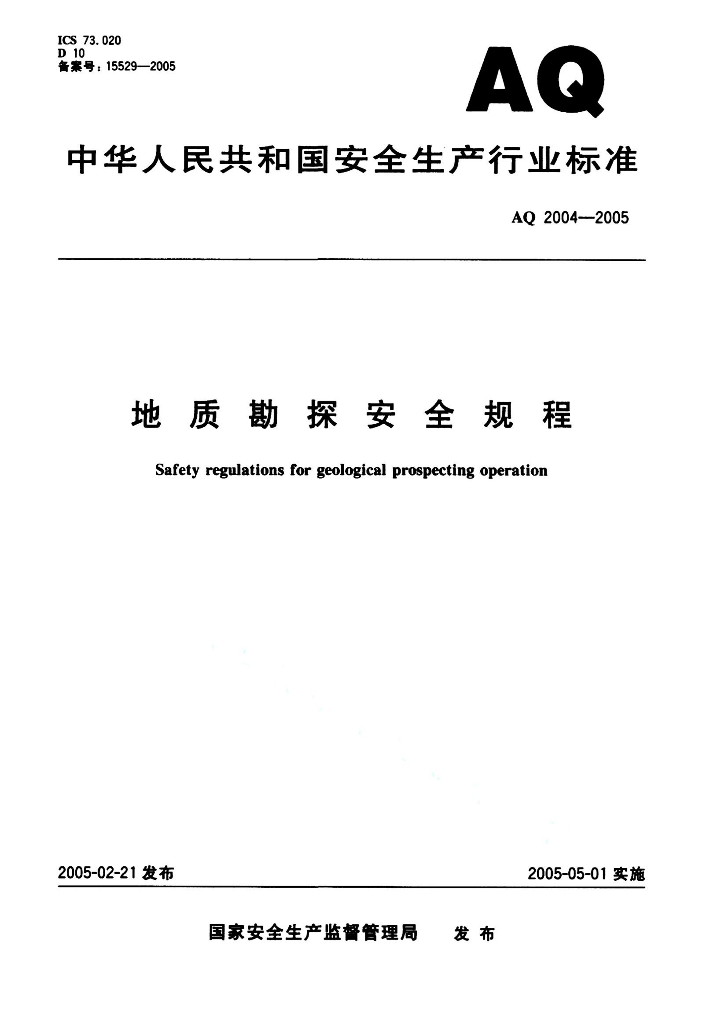 资源简图